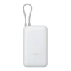 Xiaomi 22.5W Power Bank 10000mAh Integrated Cable Xiaomi 22.5W Power Bank 10000mAh Integrated Cable
